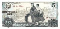 Gallery image for Korea, North p19c: 5 Won from 1978